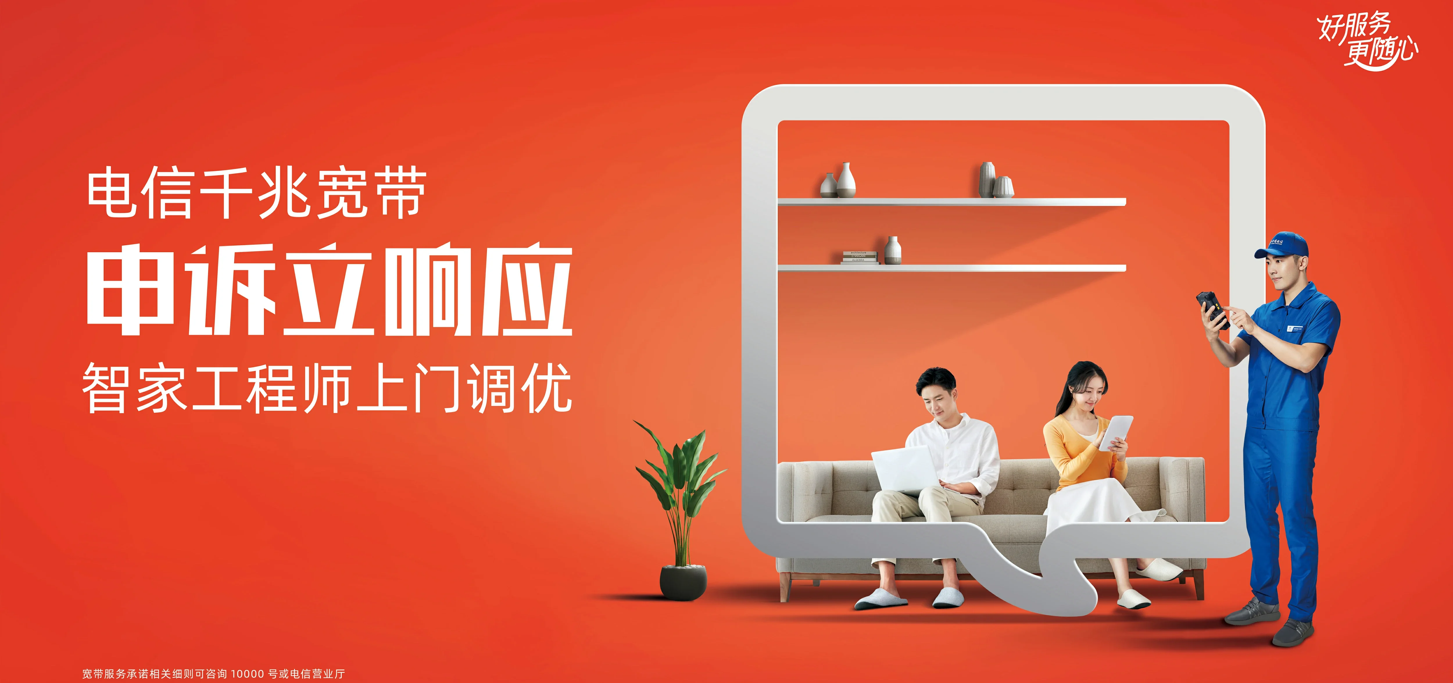中国电信 江西电信宽带 宽带套餐
